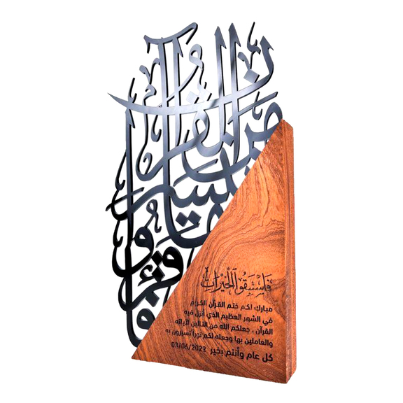 Wooden Trophie image - CRA036 Wooden Trophie image - CRA036